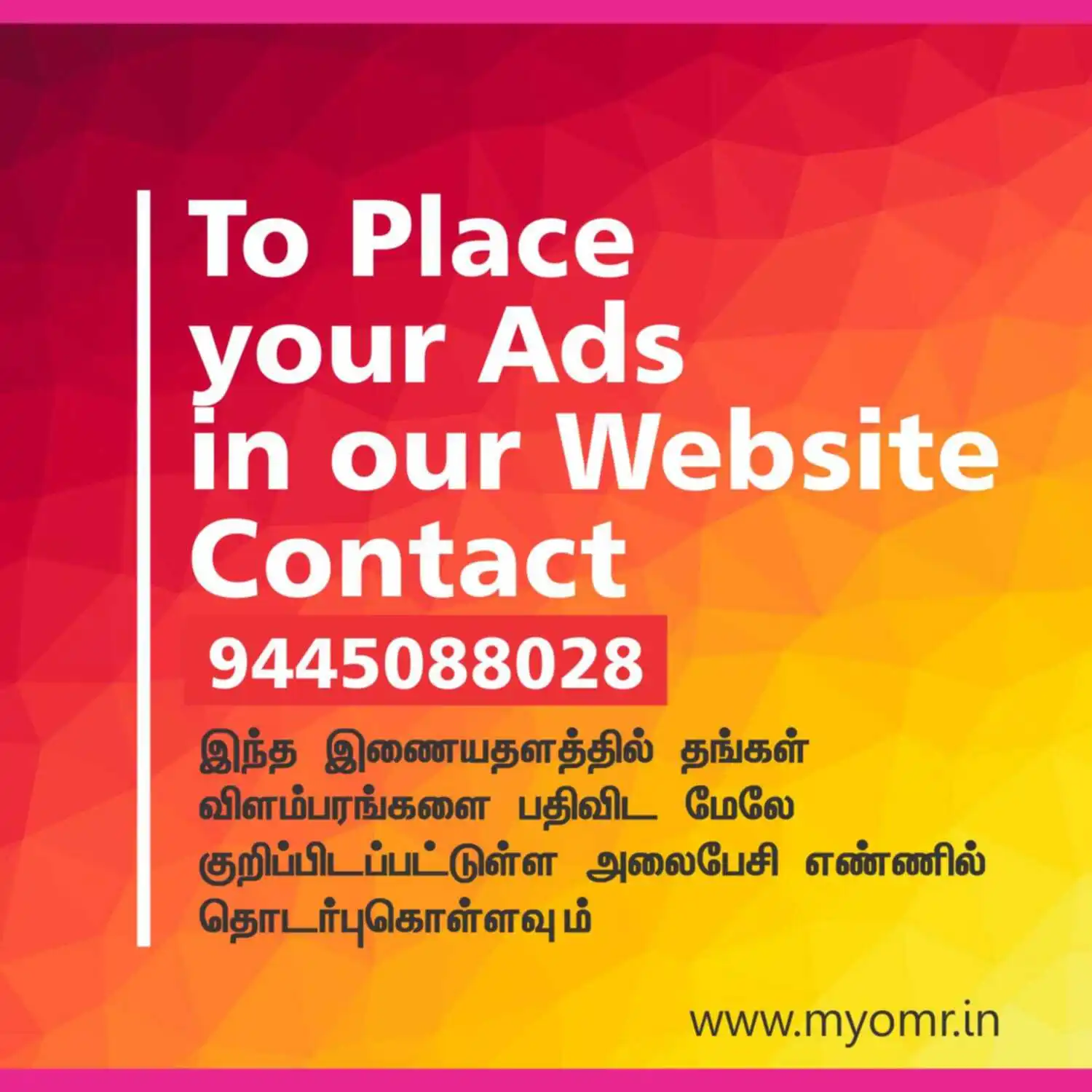 Place your Local Ads to promote your business in OMR Road, Use our Business connect platform for exclusive local response