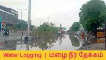 Water Logging - Chennai's Major Issue in OMR